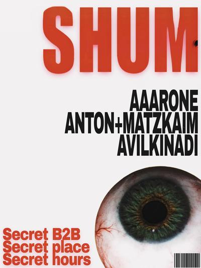 shum02.jpeg